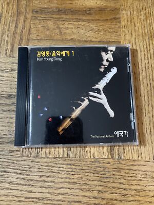 Kim Young Dong CD