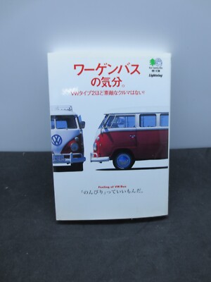 Book Feeling of VW Bus Volkswagen Type2 Japan CARAVELLE