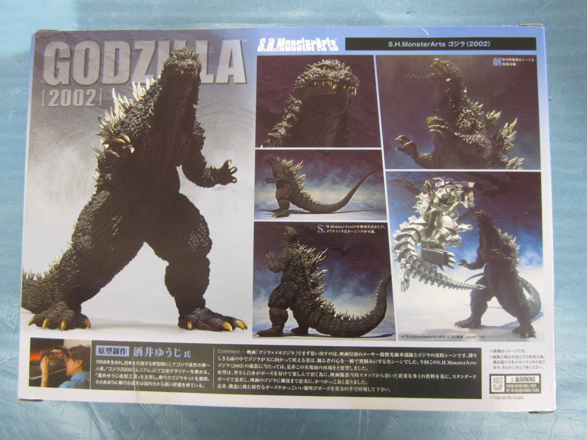 Bandai Godzilla S.H.MonsterArts Godzilla 2002 Action Figure Sakai