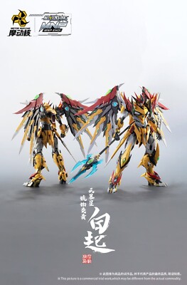 Motor Nuclear MNP-XH01 Bai Qi Model Kit Assembling Action Figure 1