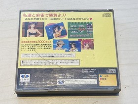 Sega Saturn game: Tokimeki Mahjong Paradise ~Koi no Tenpai Beat~
