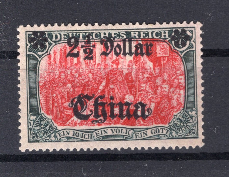 China 47IIA Luxury * MH (74068