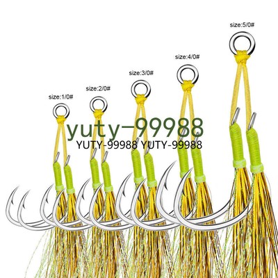 5 Pair Assist Hooks Iron plate double Jigging Hook Saltwater Fishing Hook Tuna