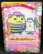Shimashimachi TAMAGOTCHI Card Carddass 2006 Japanese O-007 Rare Bandai JP F/S22