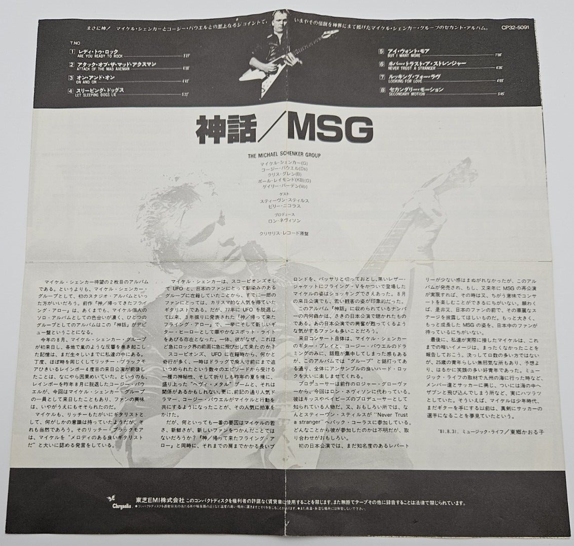 MSG The Michael Schenker Group Japan Rare Vintage CD CP32 5091 w