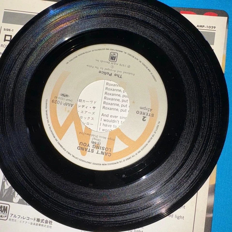 The Police Roxanne EP Vinyl Record Foto 3 de 3