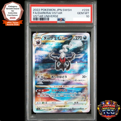 #ad #ad PSA 10 Darkrai VSTAR SAR 228 172 S12a VSTAR Universe Pokemon Card Japanese 2022 $164.30