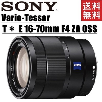 Sony Zeiss Vario-Tessar T* E 16-70mm F4 ZA OSS APS-C lens