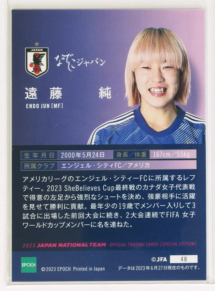 JUN ENDO - 2023 Women's Professional Soccer Trading Card - Image 3 of 3