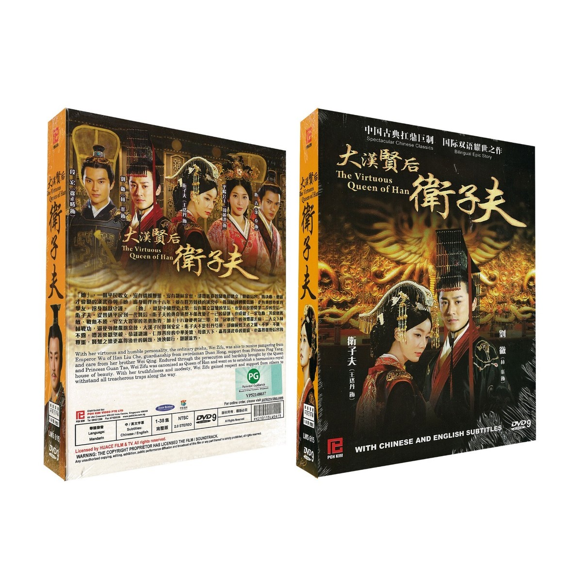 (未使用･未開封品)朝鮮王朝五百年シリーズ 傀儡王 仁祖 DVD-BOX2 朝鮮王朝五百年シリーズ 傀儡王 仁祖 | 宅配DVDレンタルの