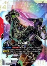 GFreD [Holo] #GD03-035 Prices | Gundam Steel Requiem