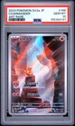 2023 POKEMON JAPANESE SV2A-POKEMON 151 ART RARE #168 CHARMANDER PSA 10