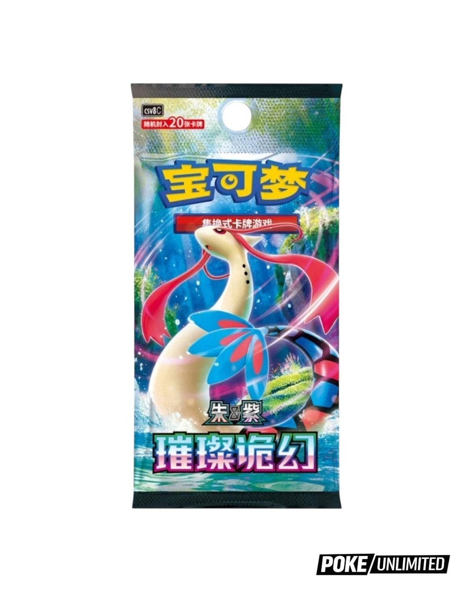 Pokemon TCG: Scarlet & Violet: Brilliant Fantasy Jumbo Booster Box