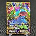 Venusaur EX 088/087 Evolutions CP6 20th Anniversary Japanese Pokemon Card #8166