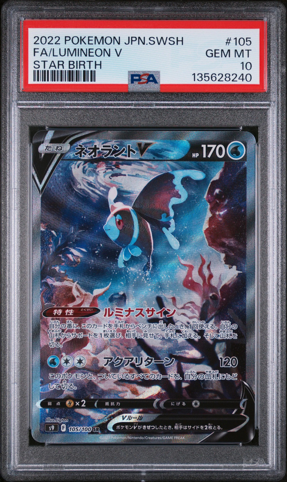 PSA 10 - Lumineon V 105/100 s9 Star Birth - Pokemon