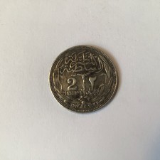 1917 Egypt 2 Piastres Coin – AH1335 – Silver