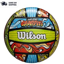 AVP Hawaii Official Size Volleyball with Graffiti Design - Outdoor Fun Kit