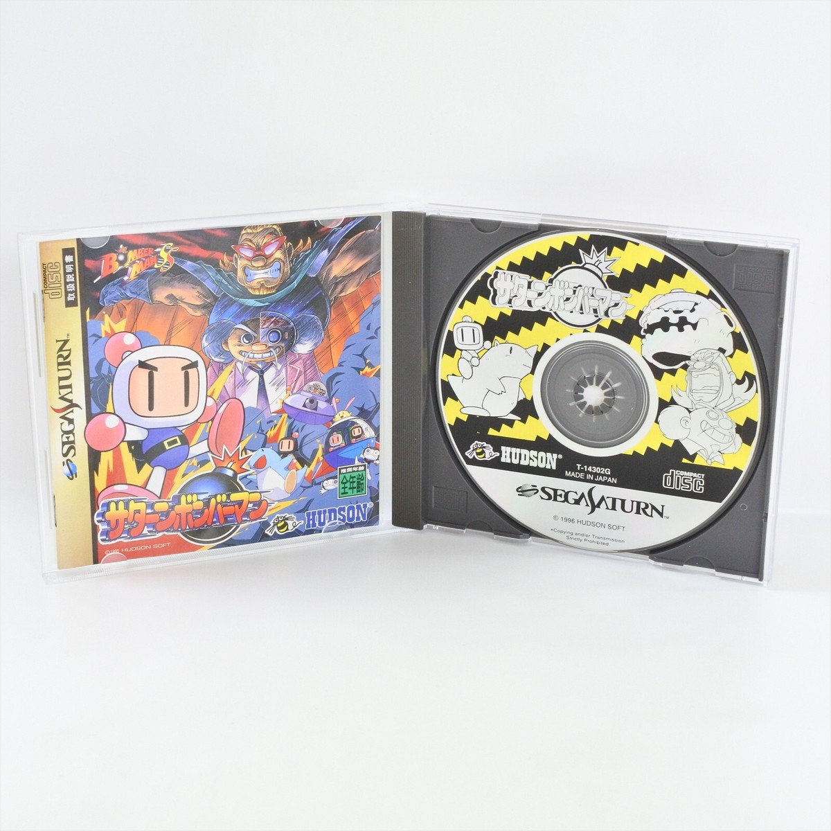 SATURN BOMBERMAN Sega Saturn 0183 ss