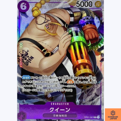 Queen R Parallel OP01-097 ROMANCE DAWN One Piece Card Game CCG 