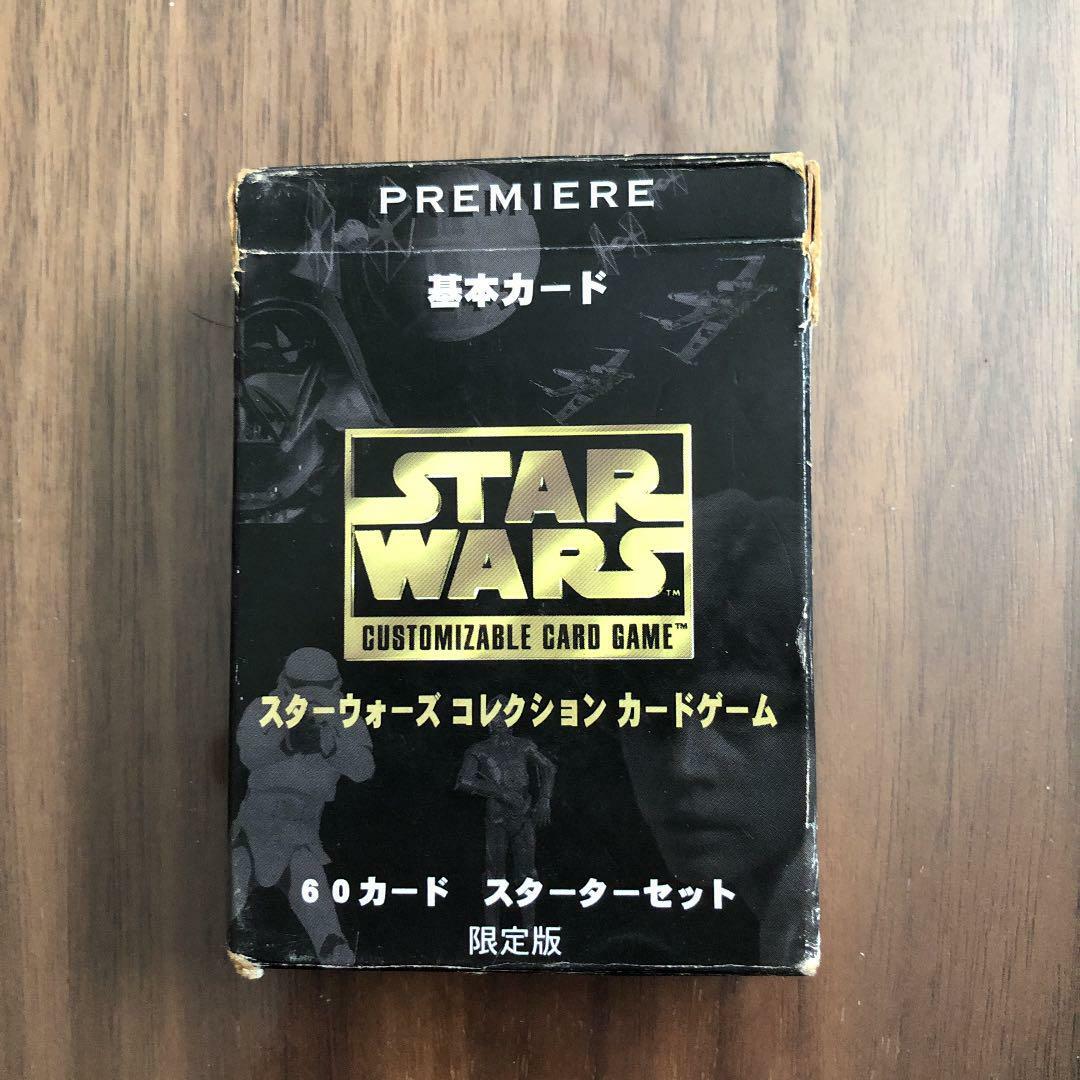 スターウォーズ STARWARS コレクション カード ゲーム スターウォーズ カードゲーム 未開封 1パック - メルカリ