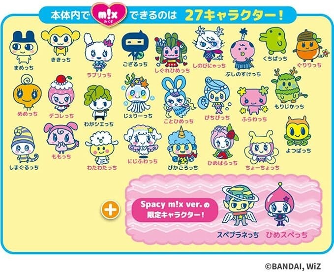 Tamagotchi m!x ピンク 2016年製 Amazon.co.jp: Tamagotchi m!x (たまごっちみくす) Spacy m!x