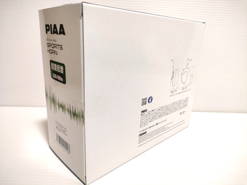 PIAA 85115 HO-9 Dual Tone Light Weight Twin Super Horn 112dB 12V 330/400Hz Gift - Foto 10 di 16