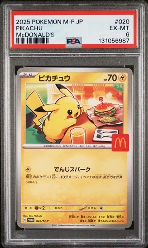 2025 POKEMON JAPANESE M-P PROMO MCDONALD'S #020 PIKACHU PSA 6