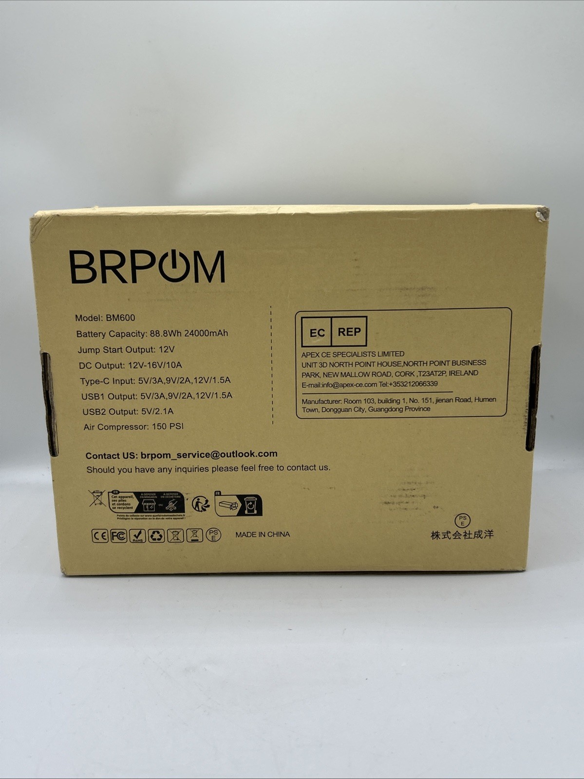 BRPOM Car Jump Starter with Air Compressor, 150PSI 8000A Peak 24000mah OPEN BOX