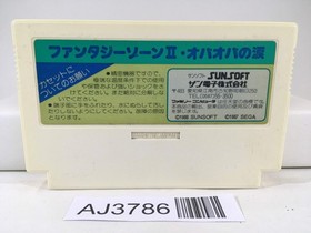 AJ3786 Fantasy Zone II 2 Opa Opa no Namida Nintendo Famicom NES Japan
