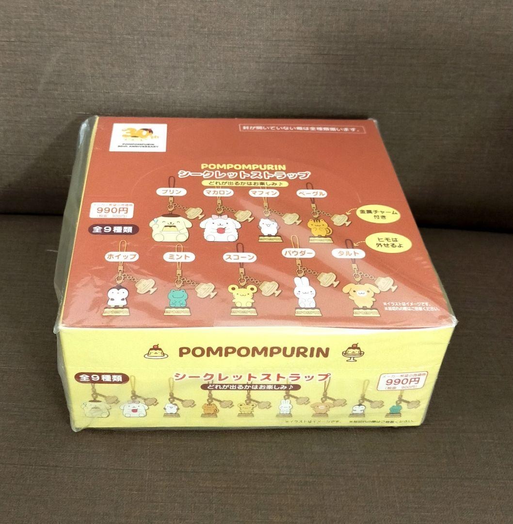 Sanrio 30th Anniversary Pom Pom Purin strap complete set