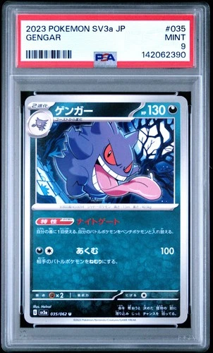 2023 POKEMON JAPANESE SV3A-RAGING SURF #035 GENGAR PSA 9