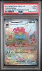 2023 Pokemon Mew 151 #198 Venusaur Ex Special Illustration Rare PSA 9