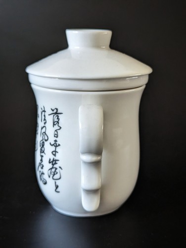 Teacup Mug Infuser Lid Set Inscribed Asian Writing White Black Porcelain - Picture 6 of 10