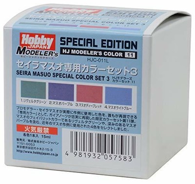 Hj Modelers Color Set 11 Color Set For Seira Maso 3 4 Color Set With 15ml Jpn Ebay Hj Modelers Color Set 11 Color Set For Seira Maso 3 4 Color Set With 15ml Jpn Ebay