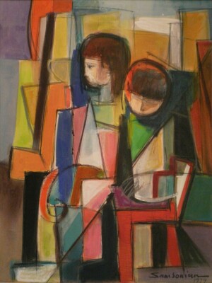 Abstract Forms with Two Children : Simon Samsonian : Archival Quality Art Print
