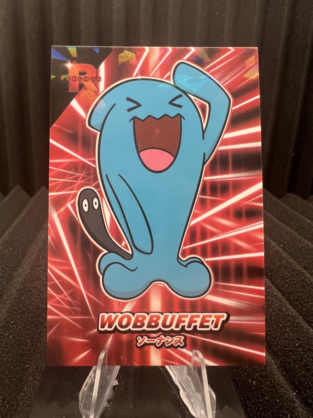 Wobbuffet - Cracked Ice Holo - Team Rocket Card Database - Pokemon Card