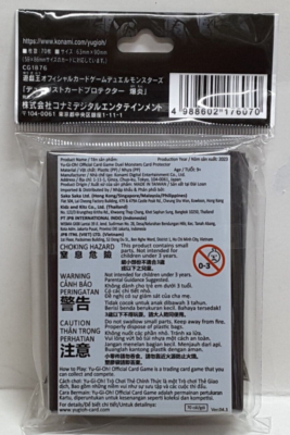 Yugioh OCG Card Sleeves 70pc Explosive Fire Attribute