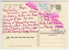 Postal History - Russia To USA Aerial View Of Monument & Park - 1966 Stamp C2