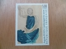 TIMBRE FRANCE ANNEE  1990   NEUF **  2636