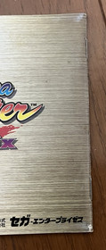 Virtua Fighter Remix & 2 Sega Saturn Japan Ver. Set of 2 Lot Bundle Used