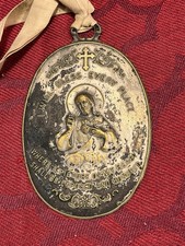 Antique Sacred Heart Of Jesus House Blessing Metal Wall Plaque 5x3"-- 9510