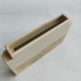 Ikki Donkey Kong Jr Yie Ar Kung-Fu   Famicom pre-o ... and etc .