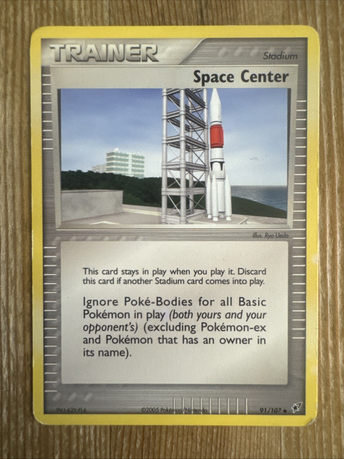 Space Center