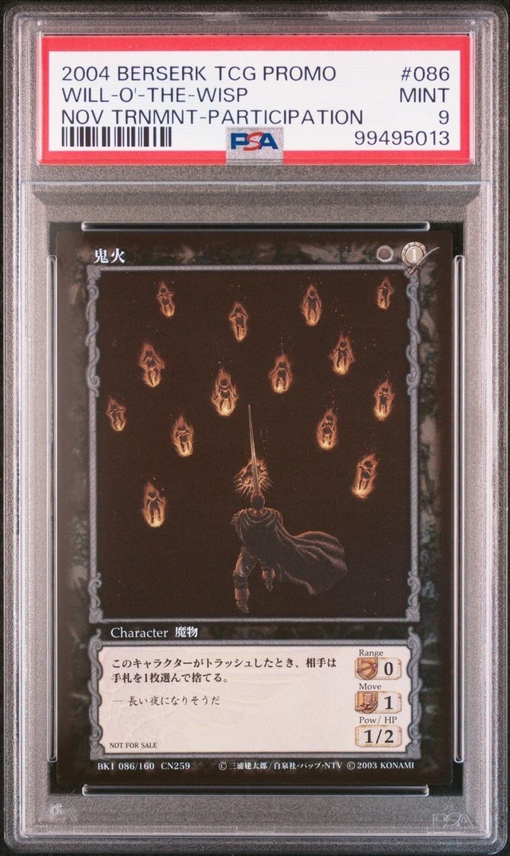 MTG Berserk foil 4枚 MTG FOIL MARVEL RARE Berserk featuring Wolverine CGC GRADED