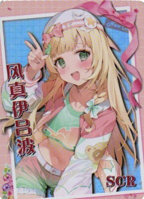 KAZAMA IROHA SCR NS-1M14SCR-01 Goddess Story Anime TCG CCG Collectible Card