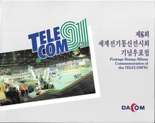 Corée - 1991 - Télécom 91 - Dossier présent Dakom Mi 1687