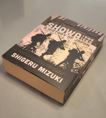 Showa:  A History of Japan #3 (Drawn & Quarterly, November 2014)