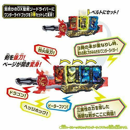 Suvidhadiagnosticcentre Com Action Figures Toys Hobbies Details About Bandai Kamen Rider Saber Dx Needle Hedgehog Wonder Ride Book Japan Brand New Ltd