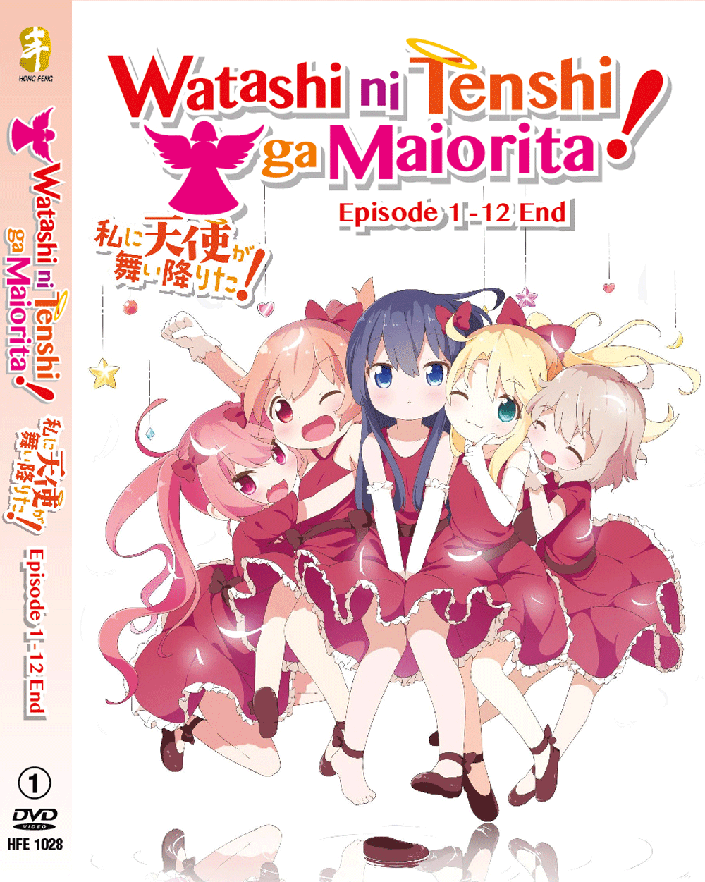 Should You Watch Watashi ni Tenshi ga Maiorita!? - Anime Shelter