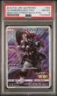 Pokemon Armored Mewtwo Japanese Promo PSA 8